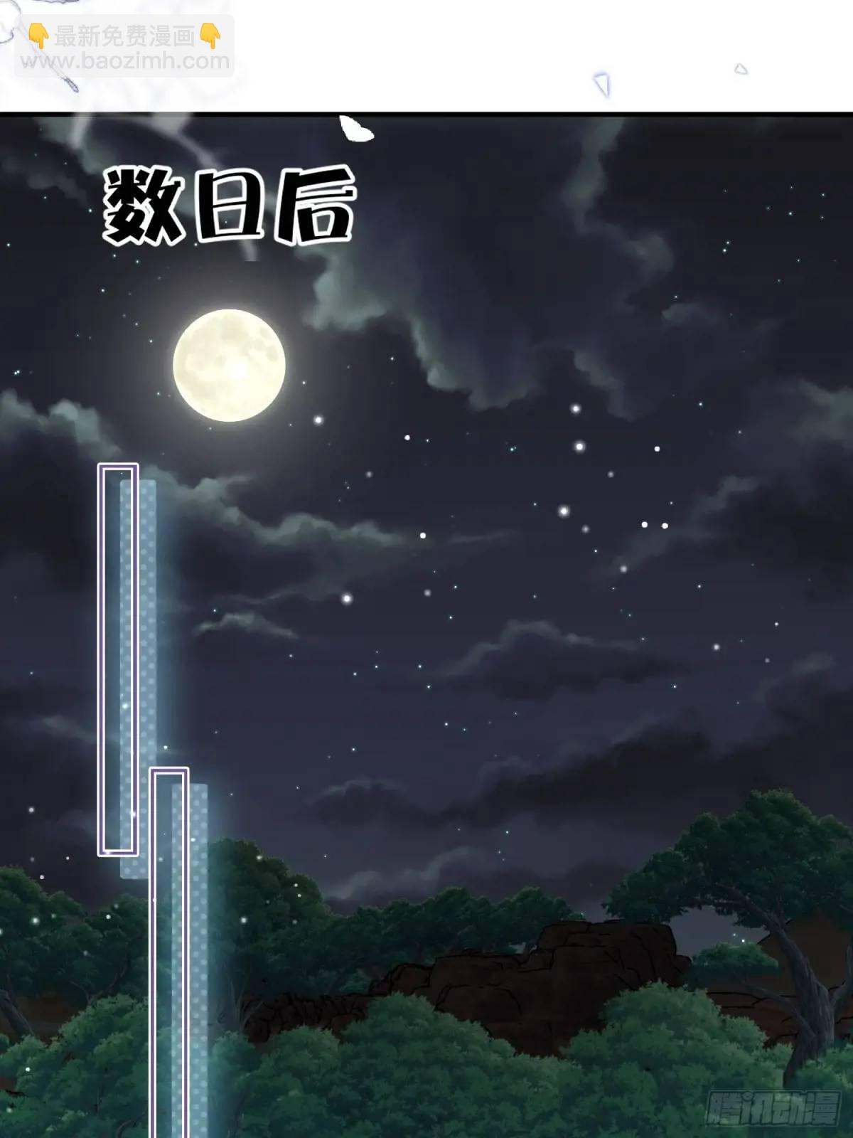 第53话亲我一口(1/2)-第55话