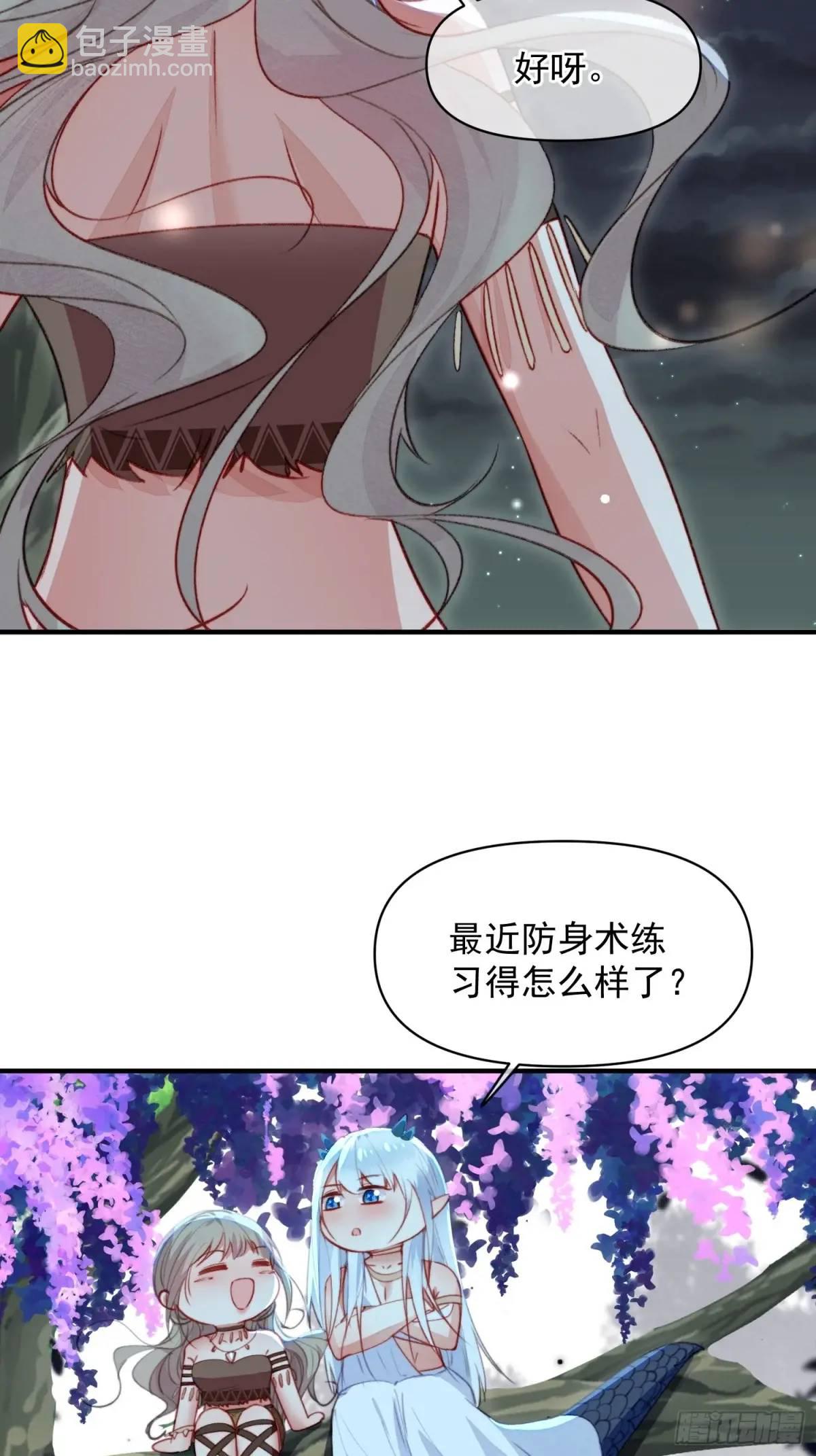 第53话亲我一口(1/2)-第55话