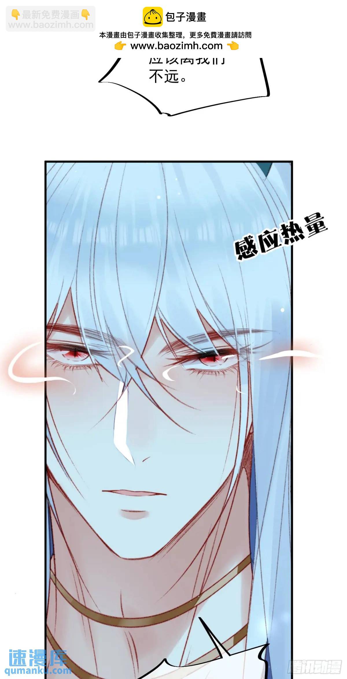 第55话出事了-第57话