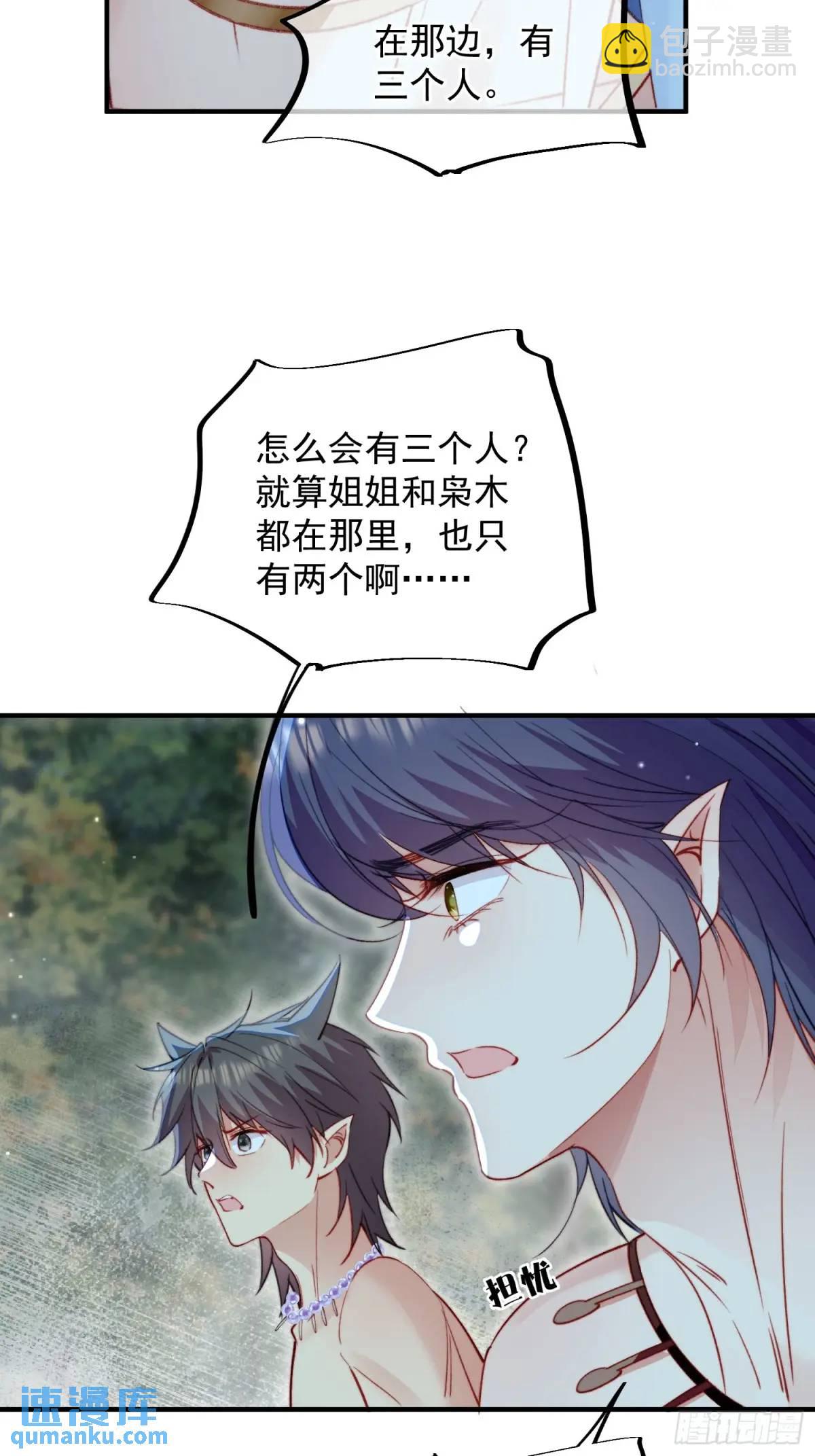 第55话出事了-第57话