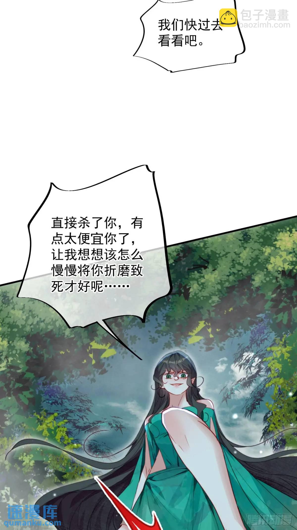 第55话出事了-第57话