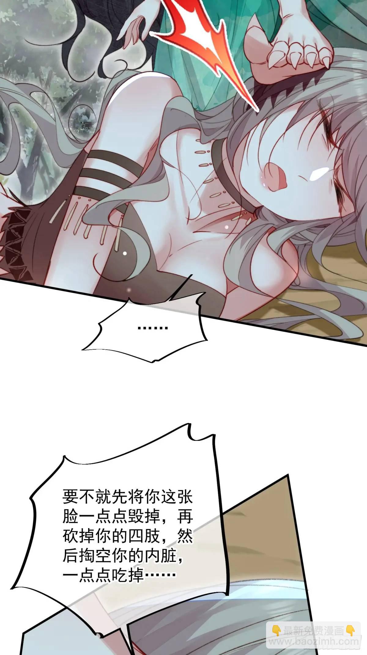 第55话出事了-第57话