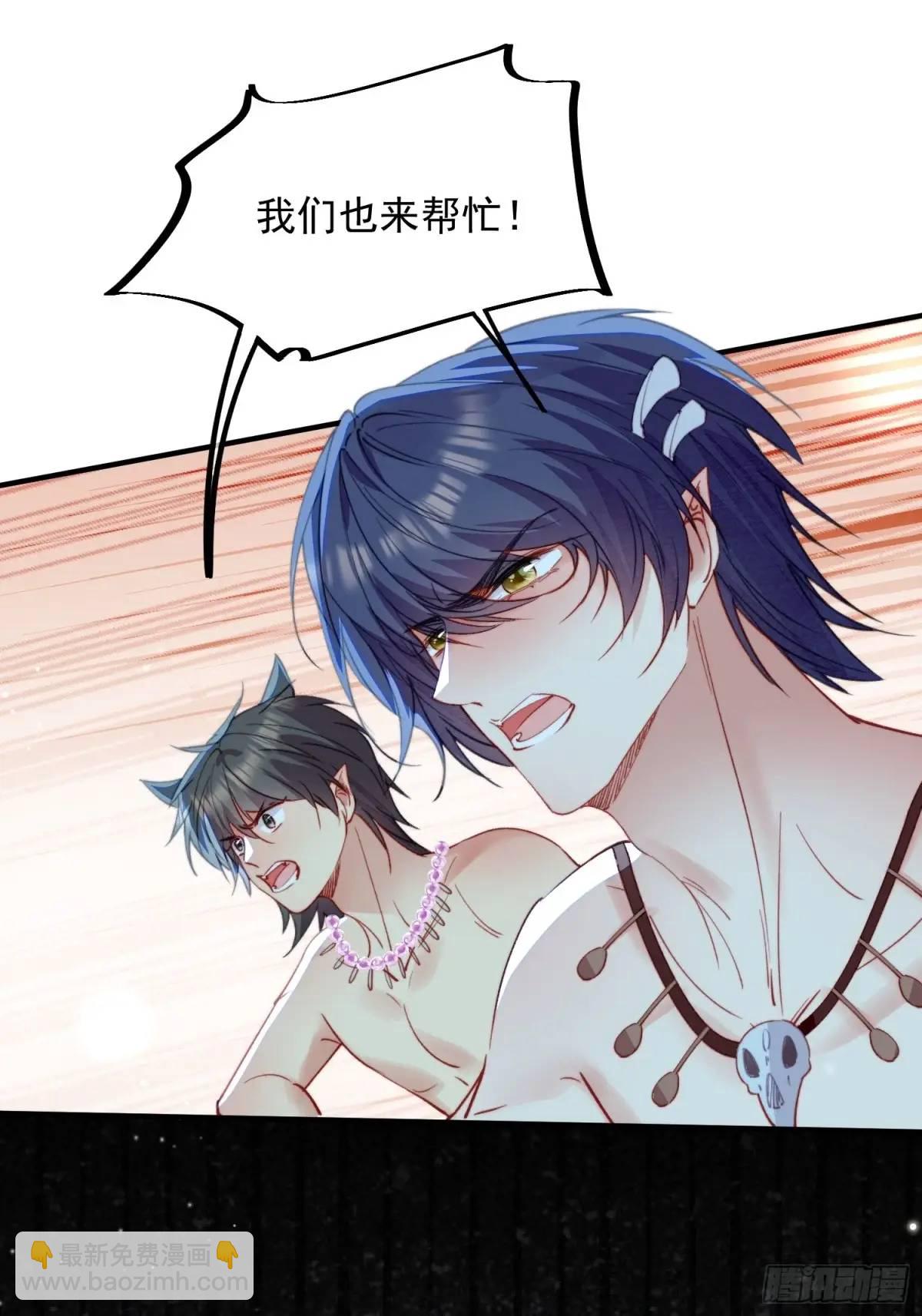 第55话出事了-第57话