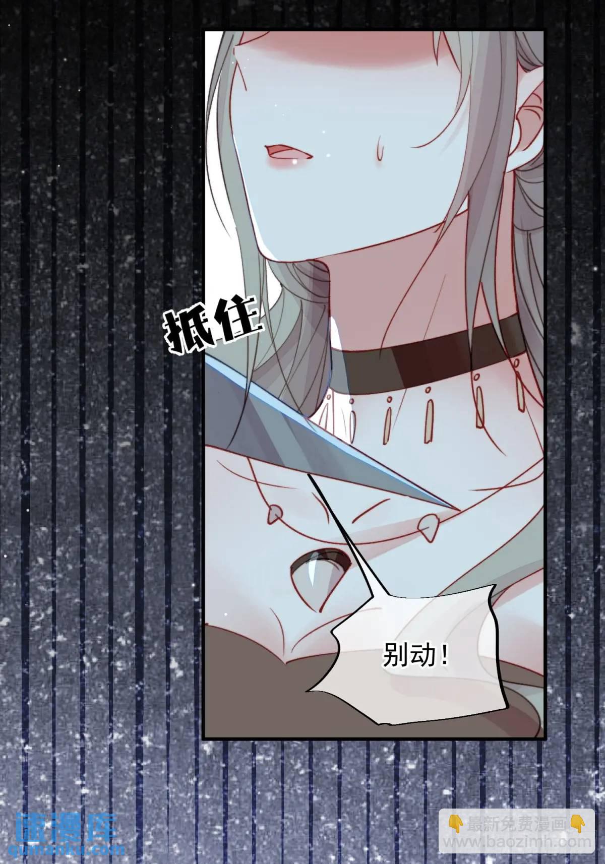 第55话出事了-第57话