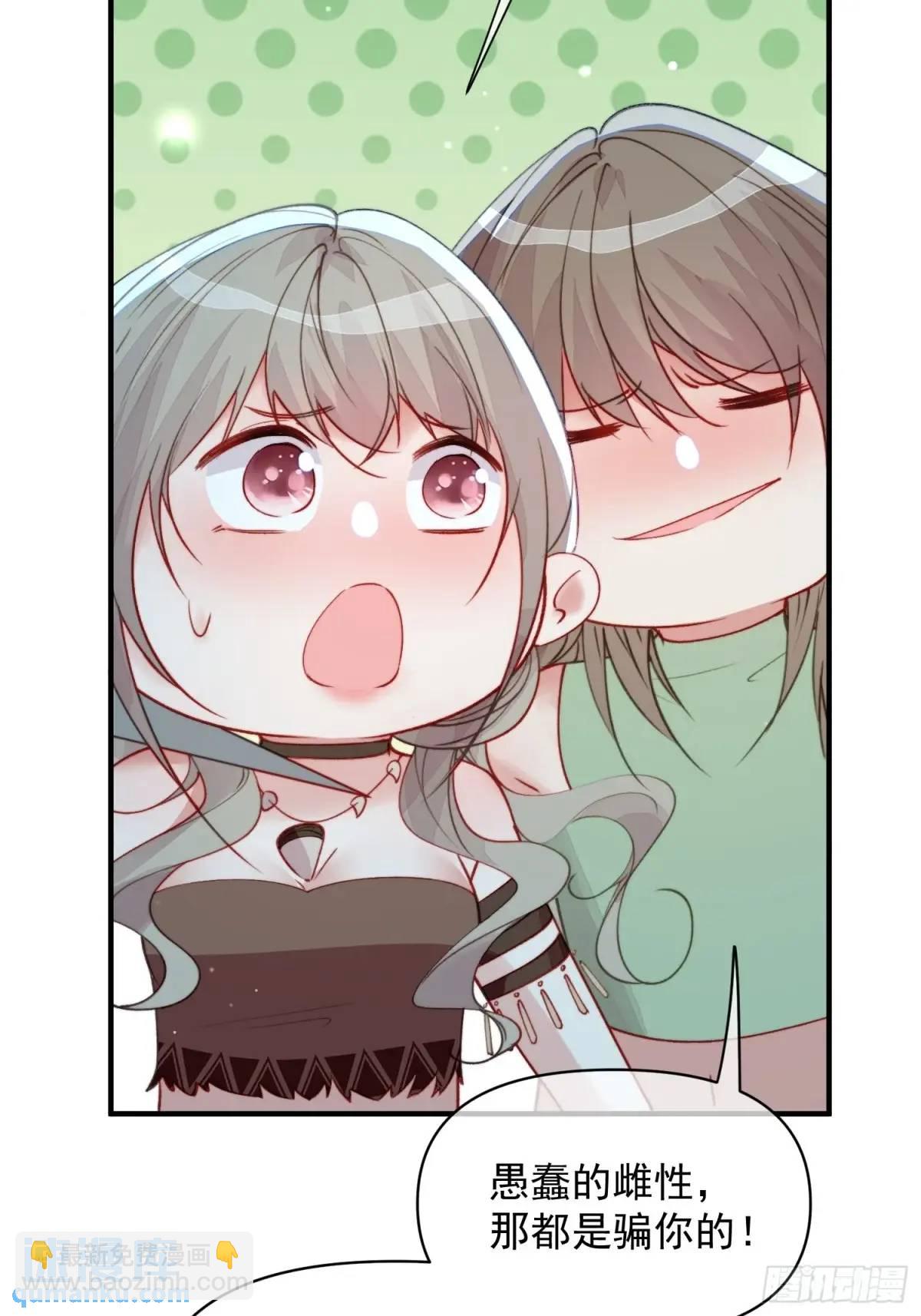 第55话出事了-第57话