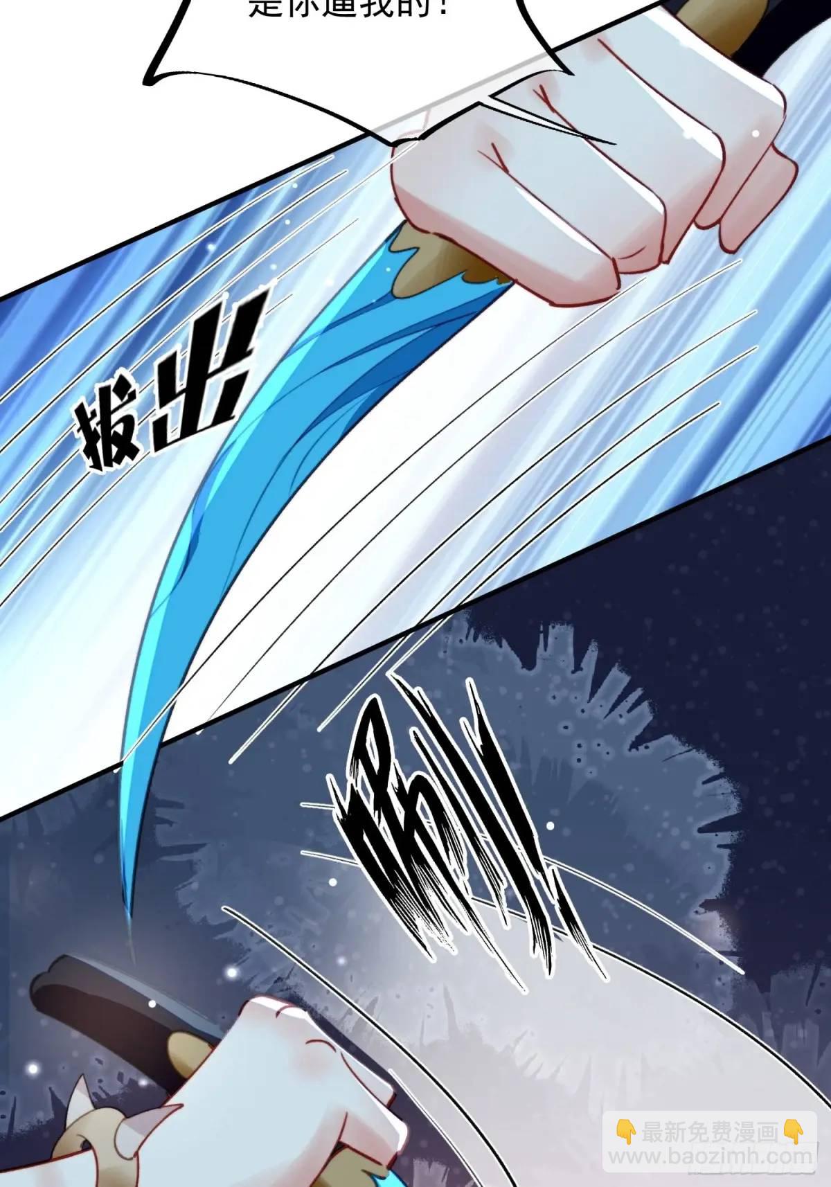 第55话出事了-第57话