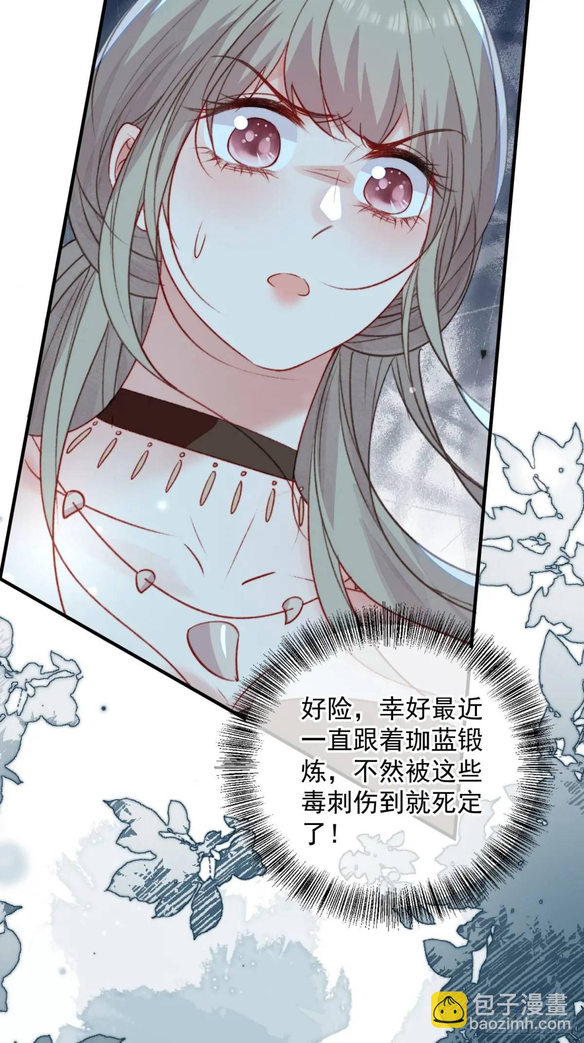 第55话出事了-第57话