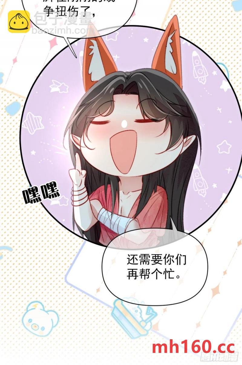 第59话任务就这么完成了？(1/2)-第61话