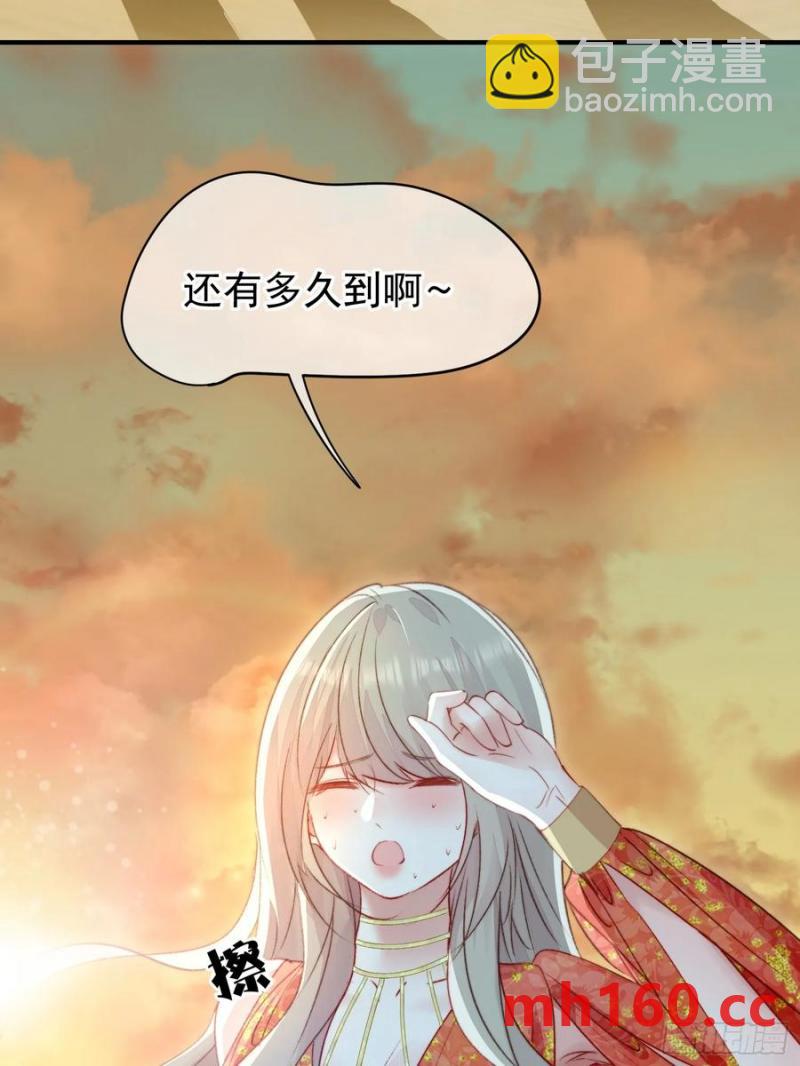 第59话任务就这么完成了？(1/2)-第61话
