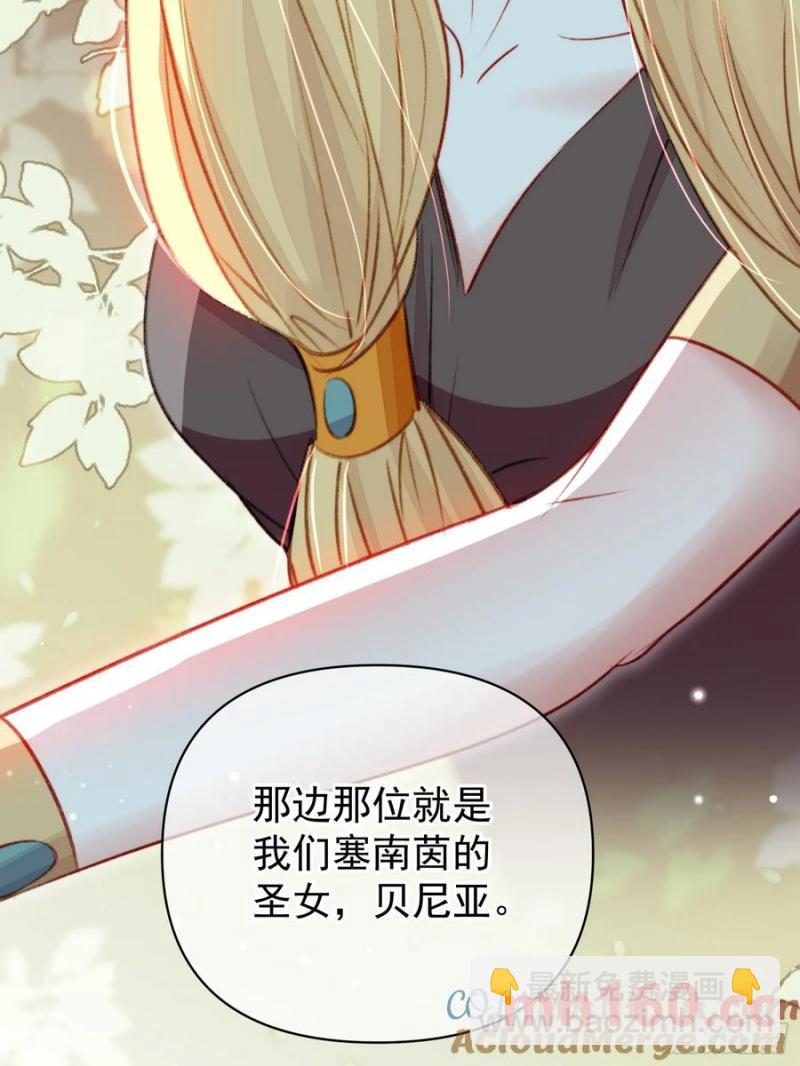 第59话任务就这么完成了？(1/2)-第61话