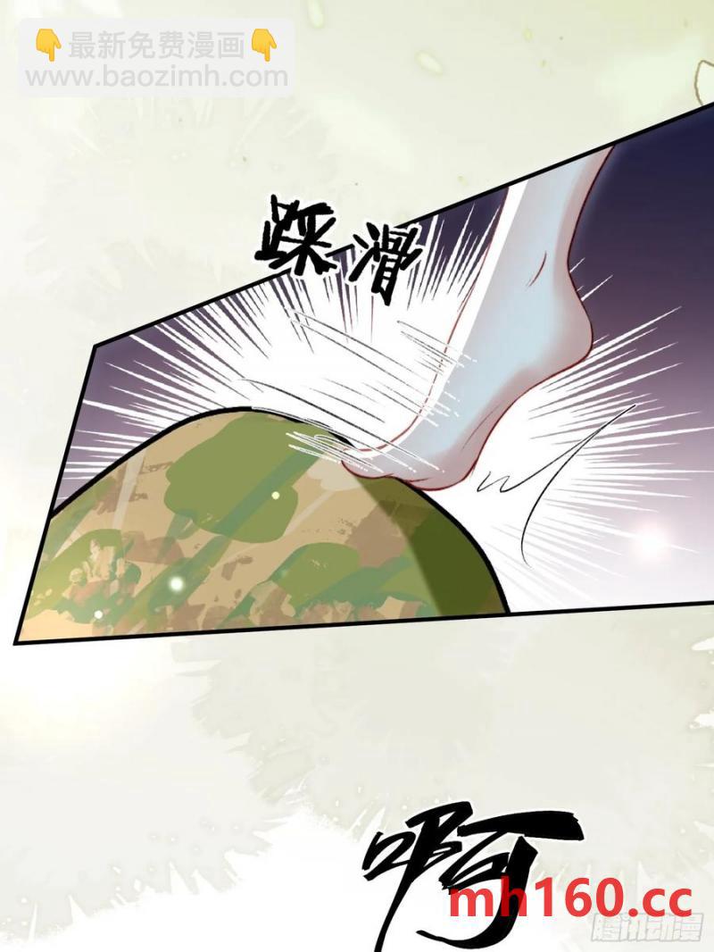 第59话任务就这么完成了？(1/2)-第61话
