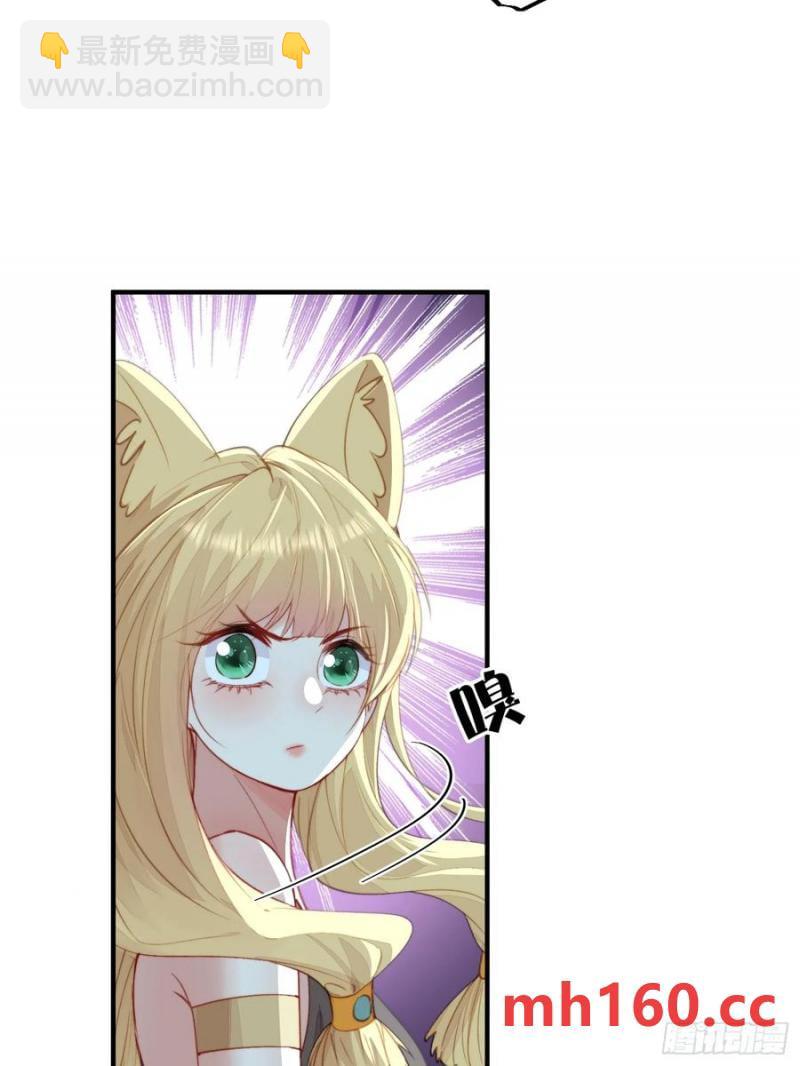 第59话任务就这么完成了？(1/2)-第61话