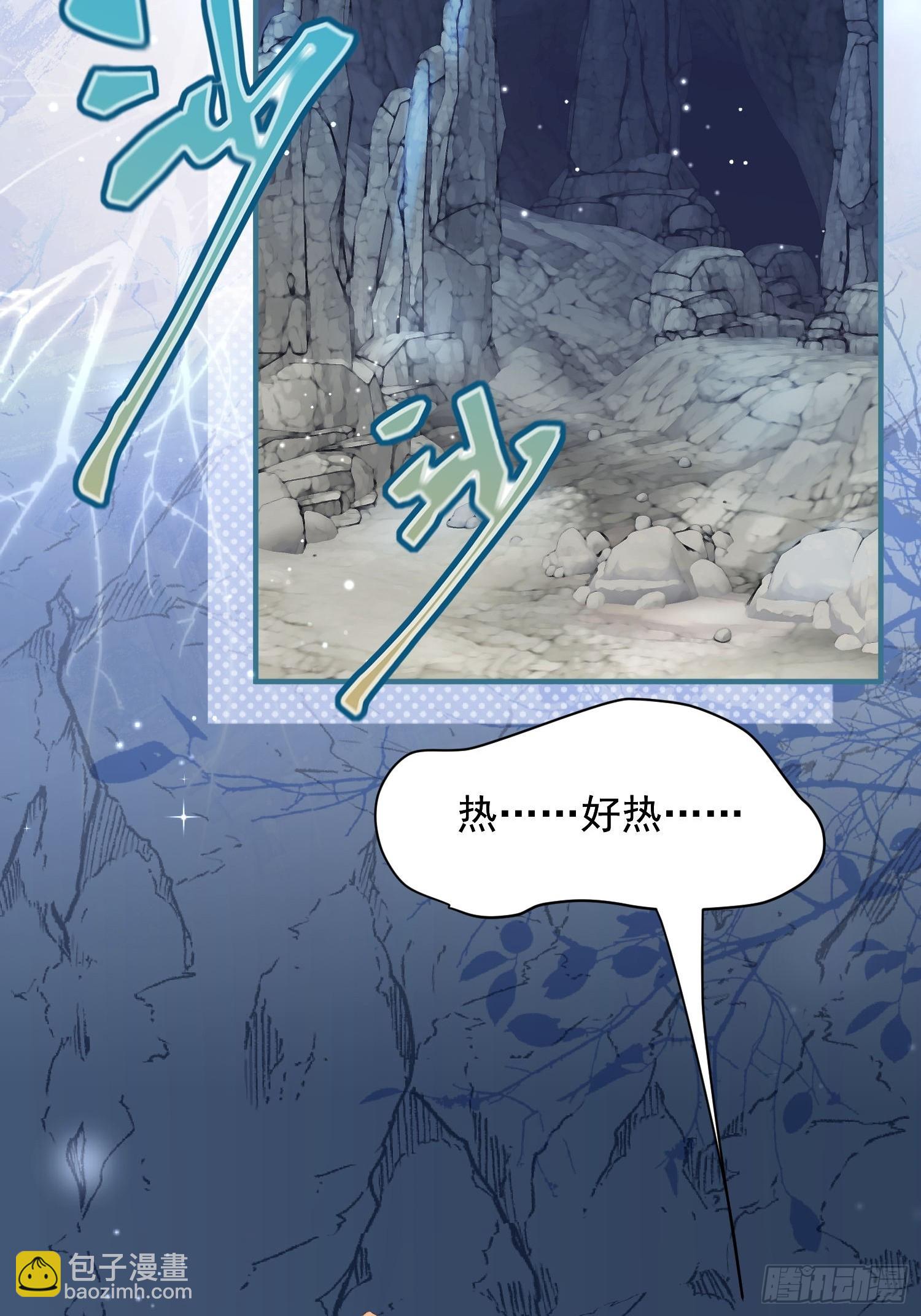 第6话救她的办法是要&hellip;&hellip;(1/2)-第7话