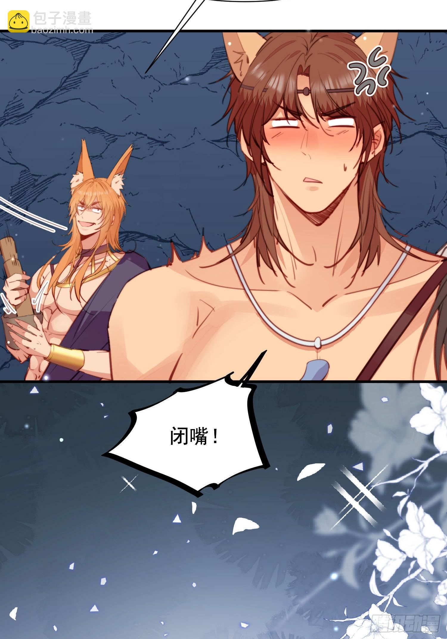 第6话救她的办法是要&hellip;&hellip;(1/2)-第7话