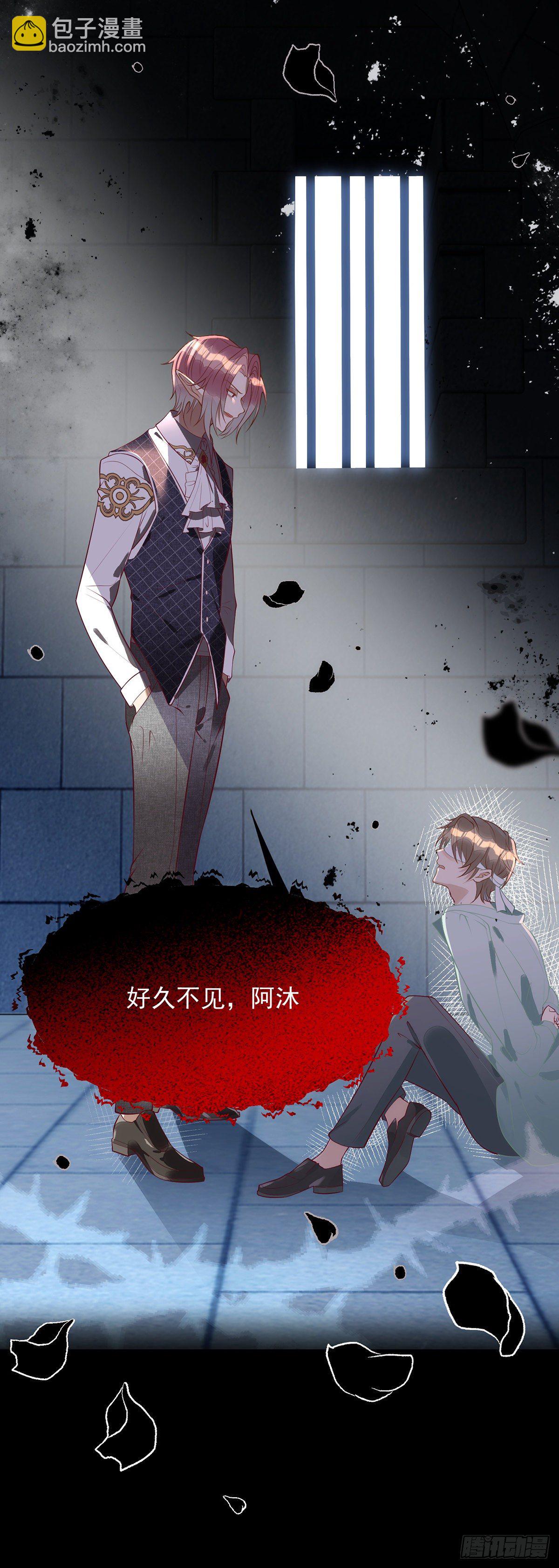 第1话 血族和猎人的年下恋-第1话