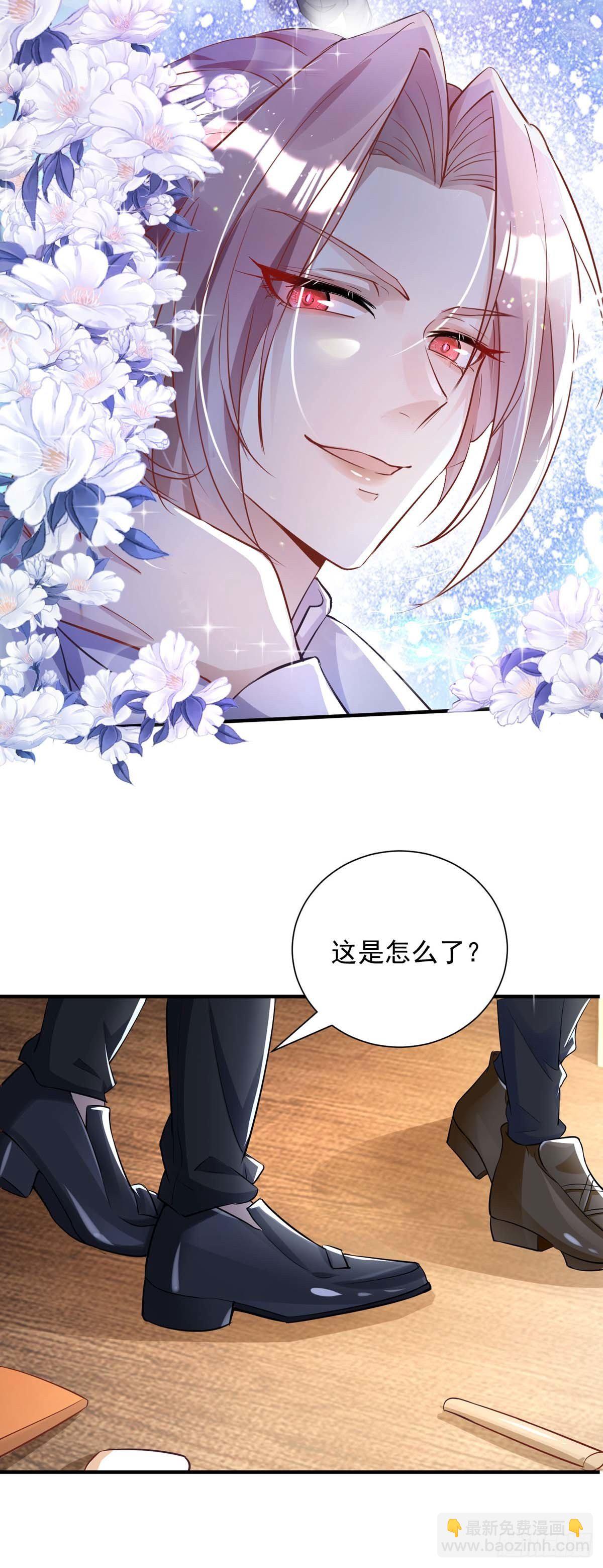 第11话 手疼么？-第11话