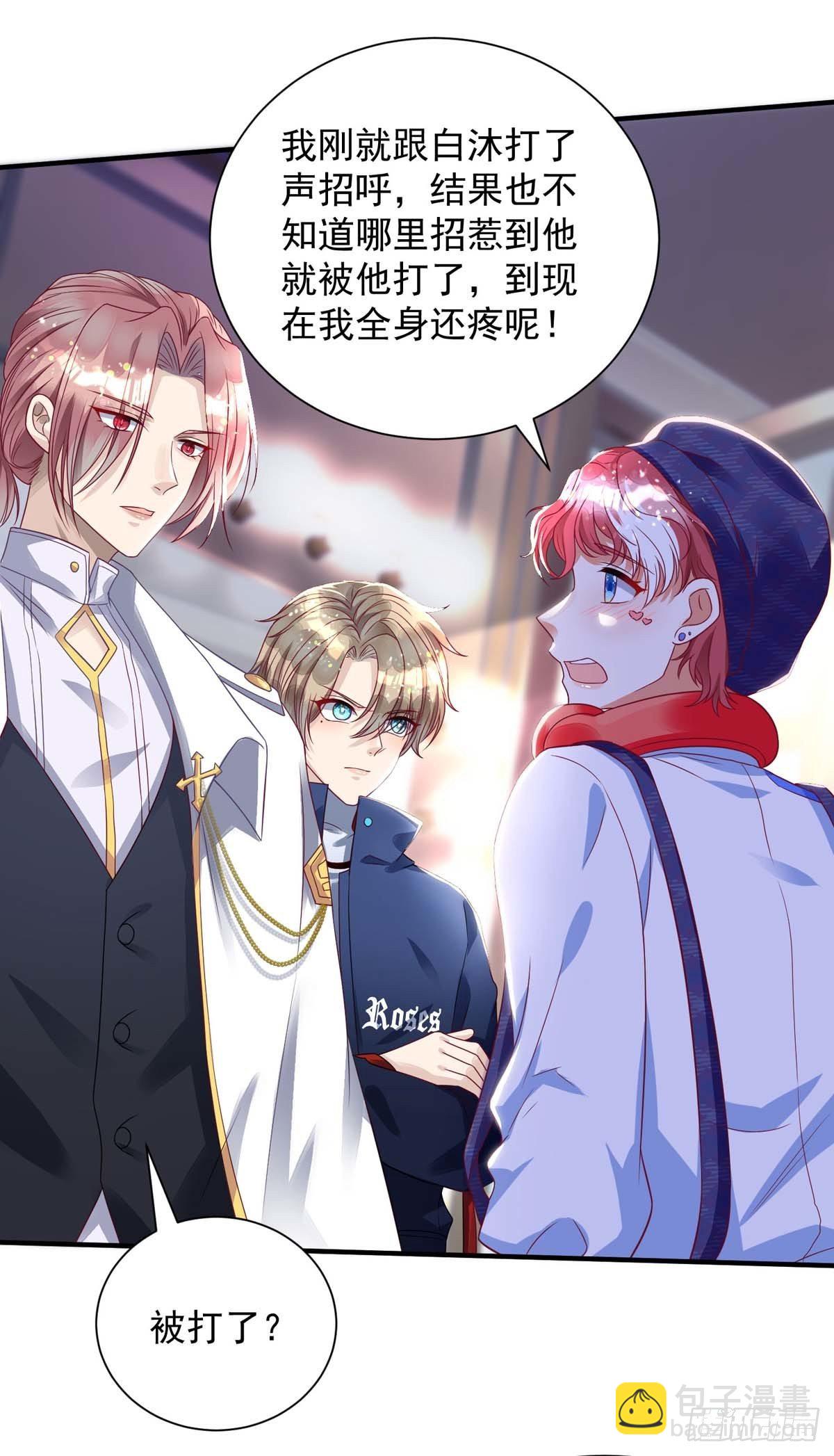 第11话 手疼么？-第11话