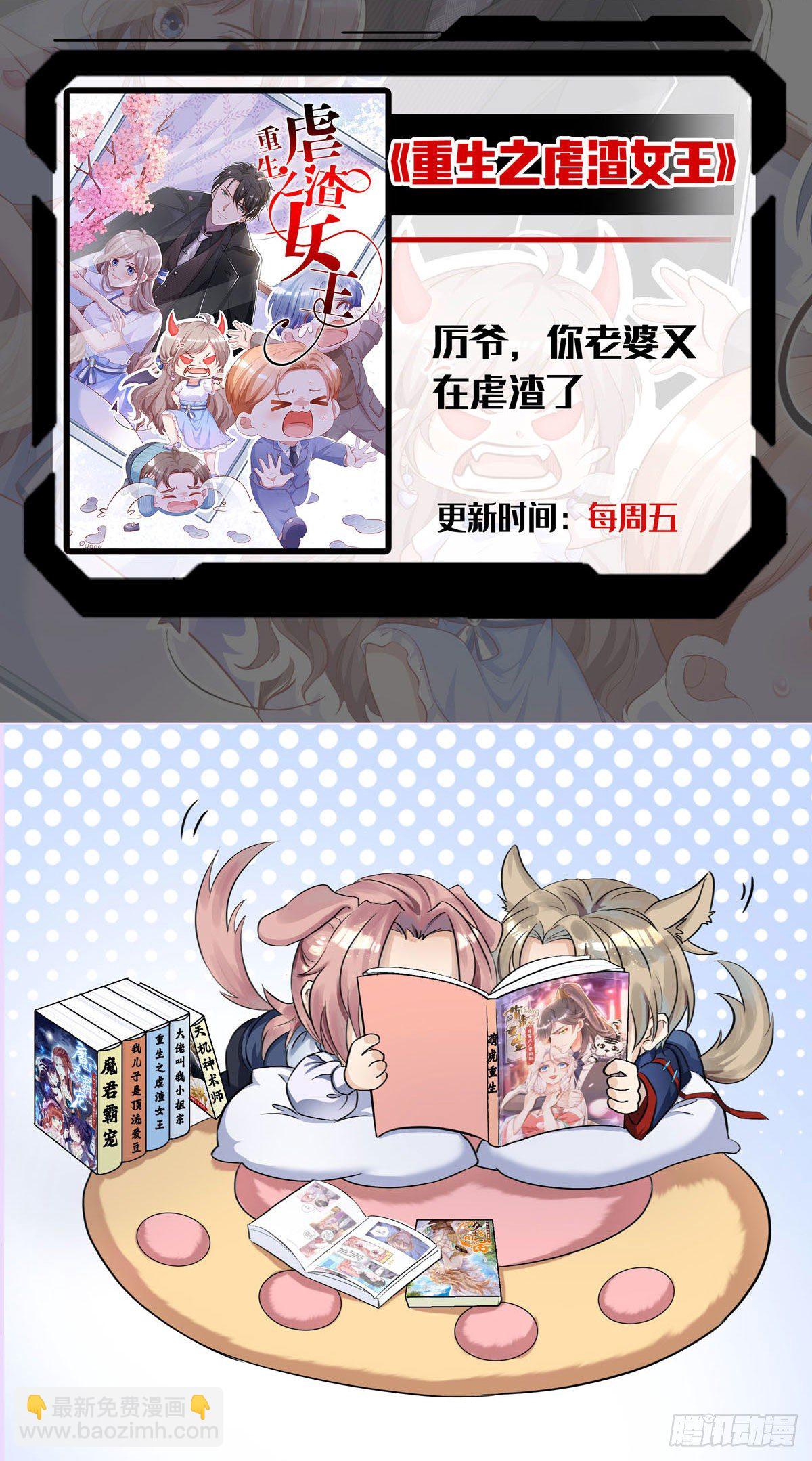 第11话 手疼么？-第11话