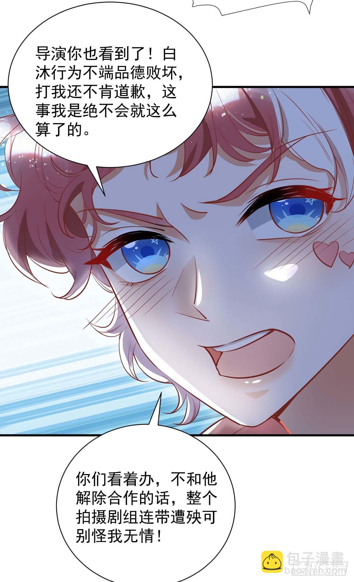 第11话 手疼么？-第11话