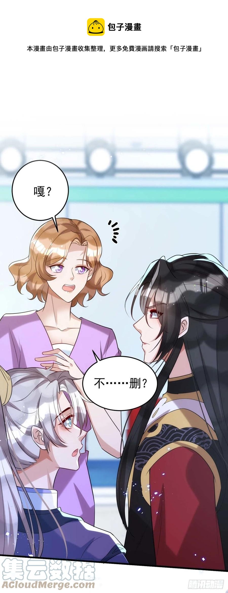 第101话 果然在害羞呀-第101话