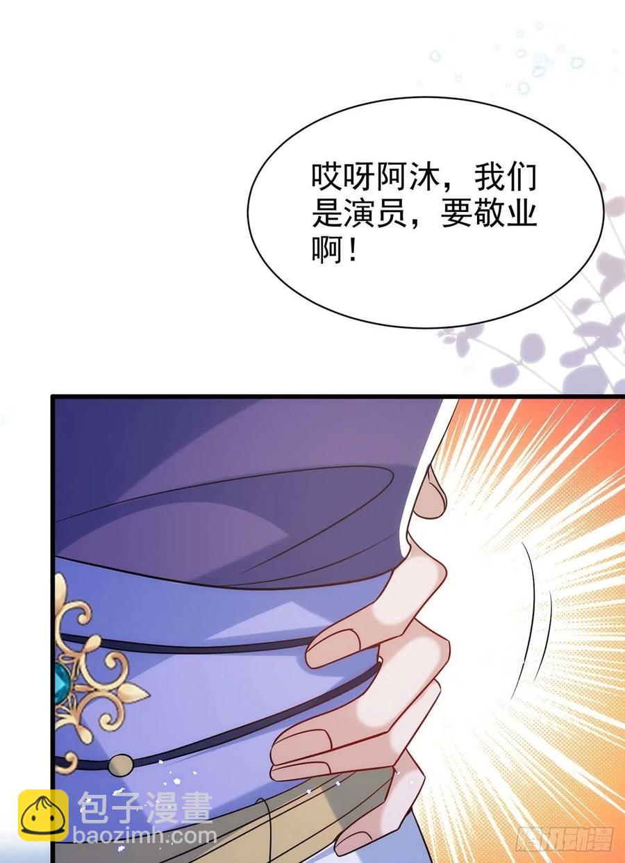 第101话 果然在害羞呀-第101话