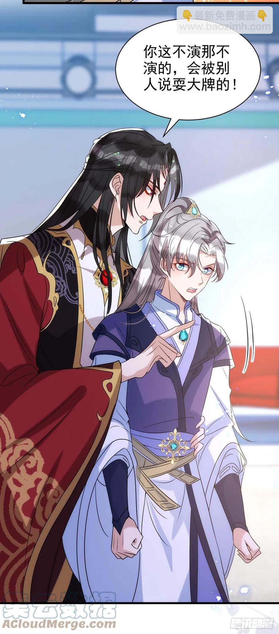 第101话 果然在害羞呀-第101话