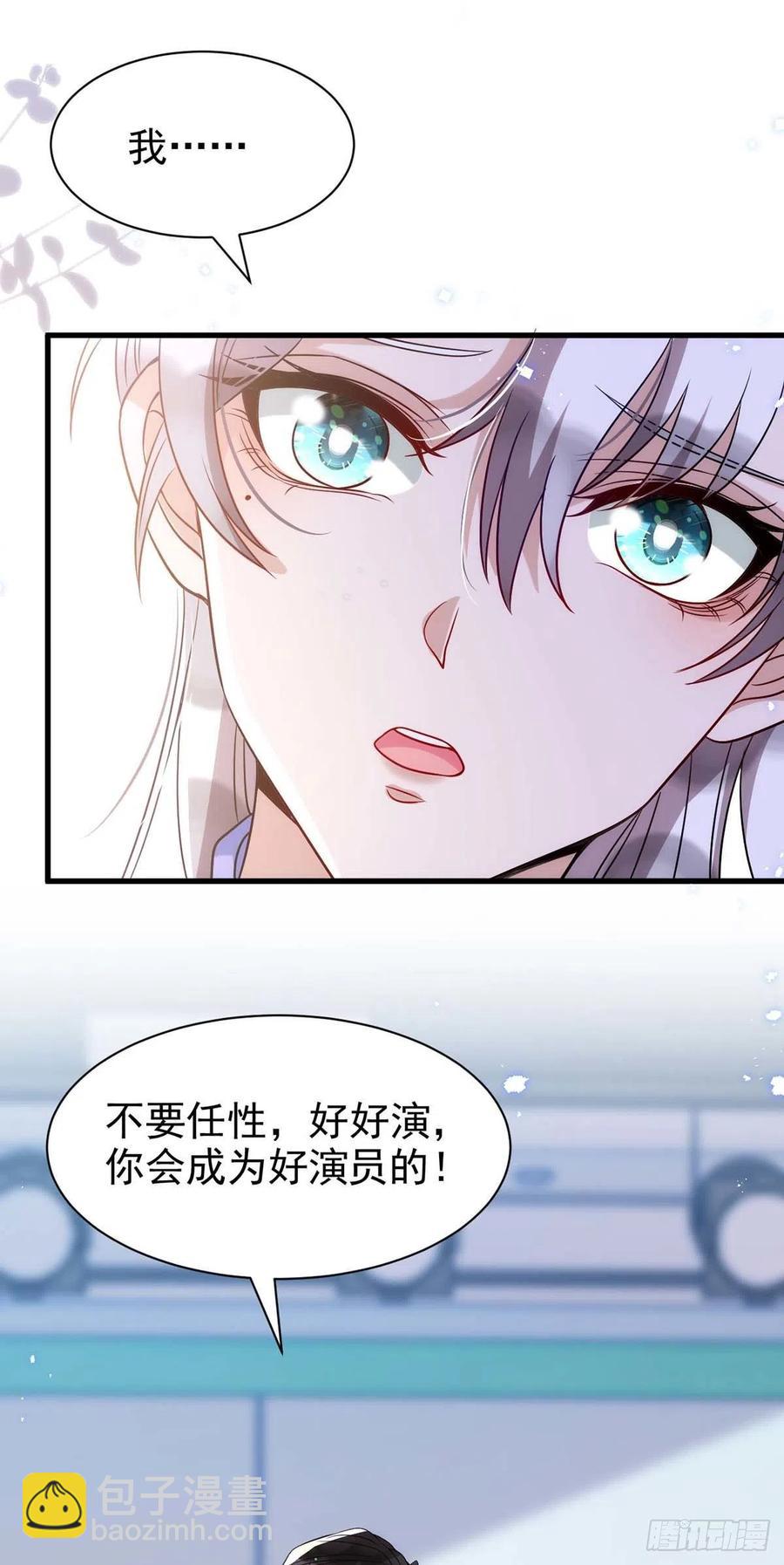 第101话 果然在害羞呀-第101话