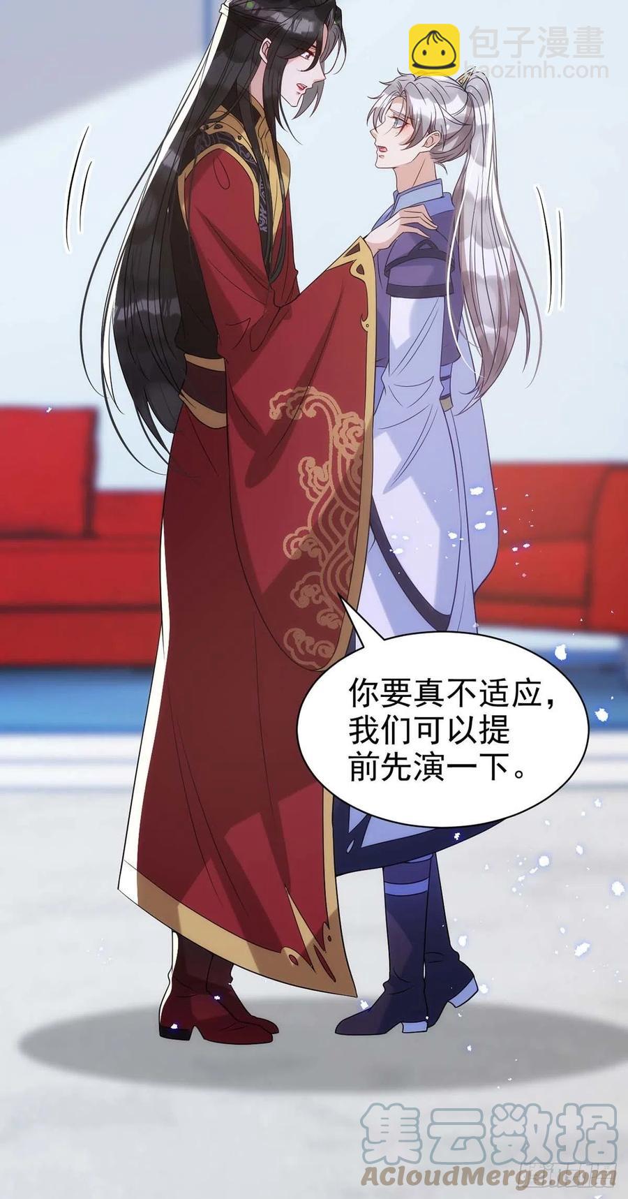 第101话 果然在害羞呀-第101话