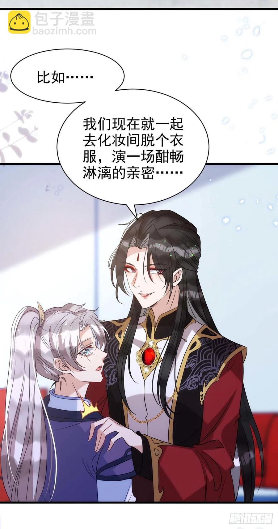 第101话 果然在害羞呀-第101话
