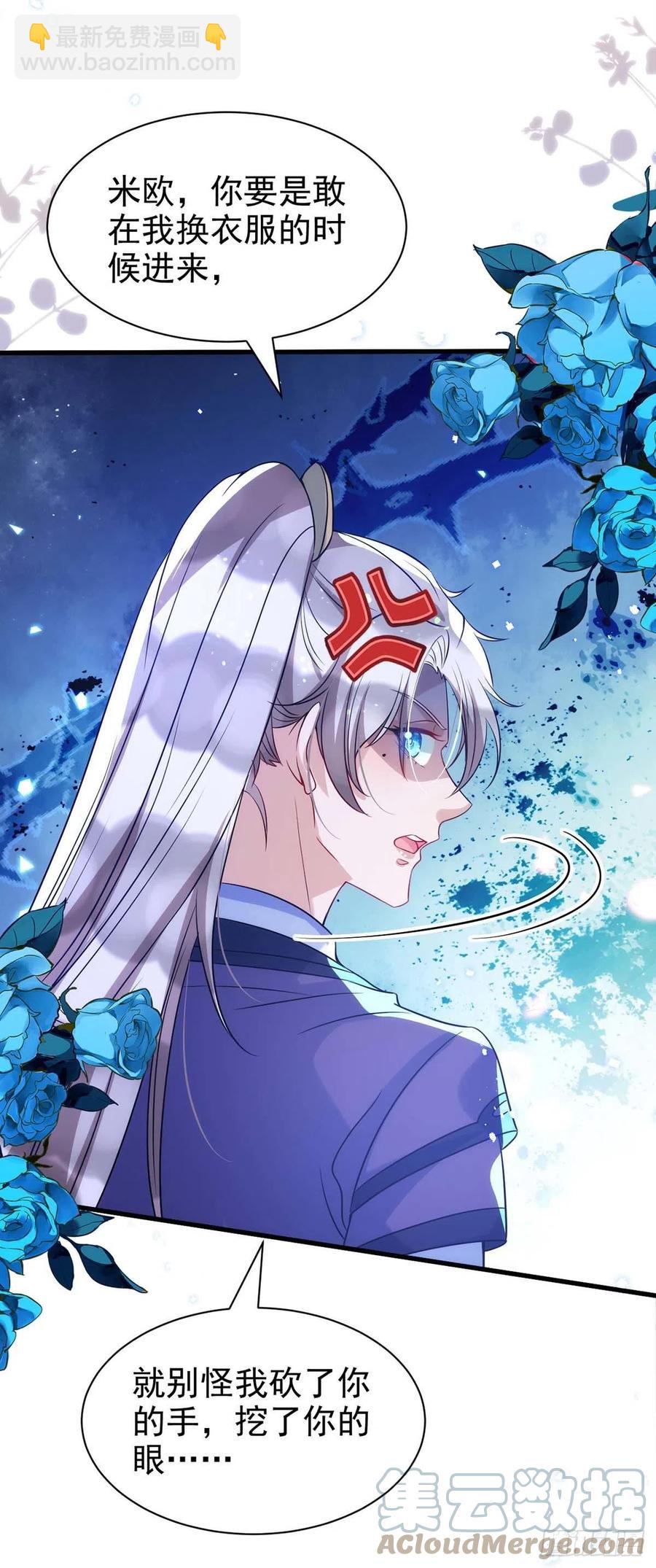 第101话 果然在害羞呀-第101话