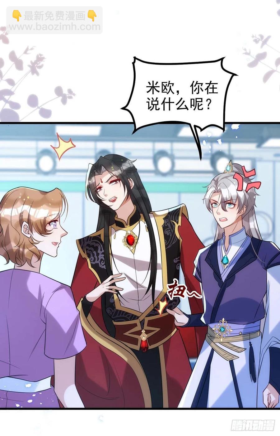 第101话 果然在害羞呀-第101话