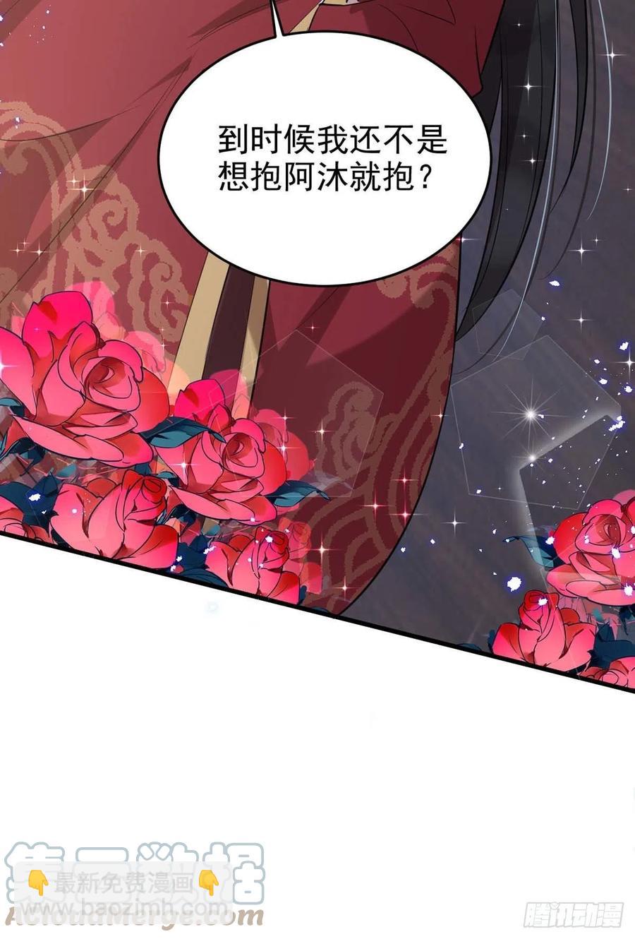 第101话 果然在害羞呀-第101话