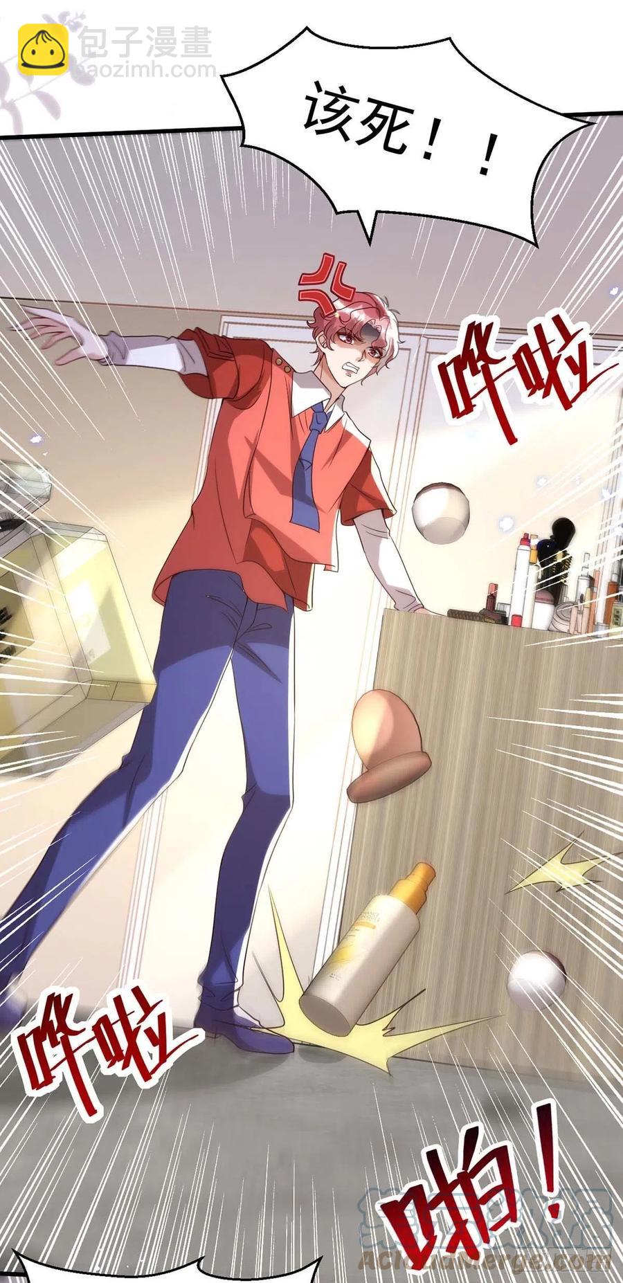 第101话 果然在害羞呀-第101话