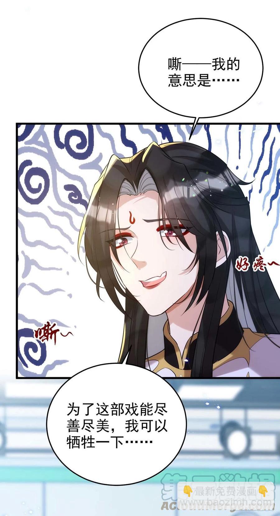 第101话 果然在害羞呀-第101话