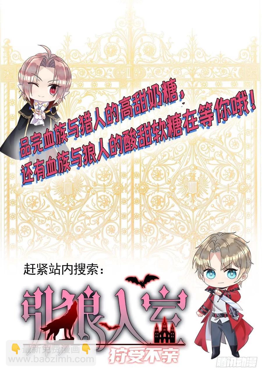 第101话 果然在害羞呀-第101话