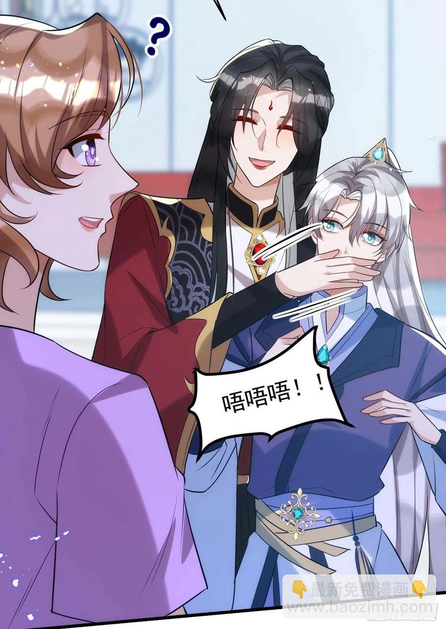 第101话 果然在害羞呀-第101话