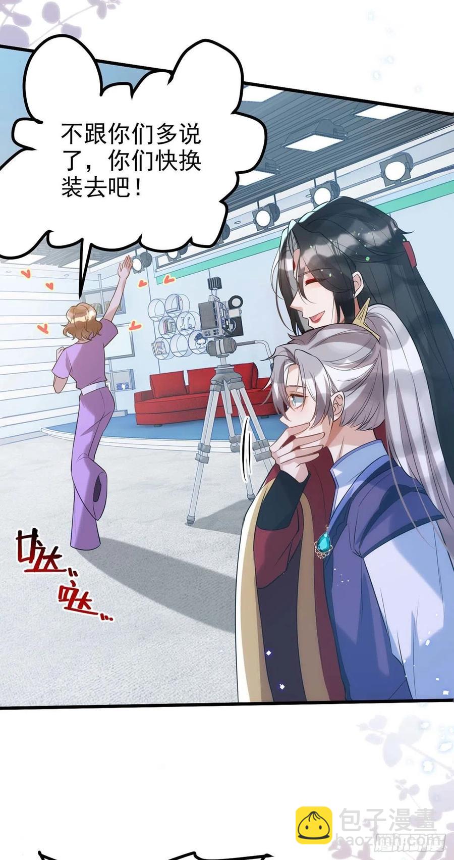 第101话 果然在害羞呀-第101话