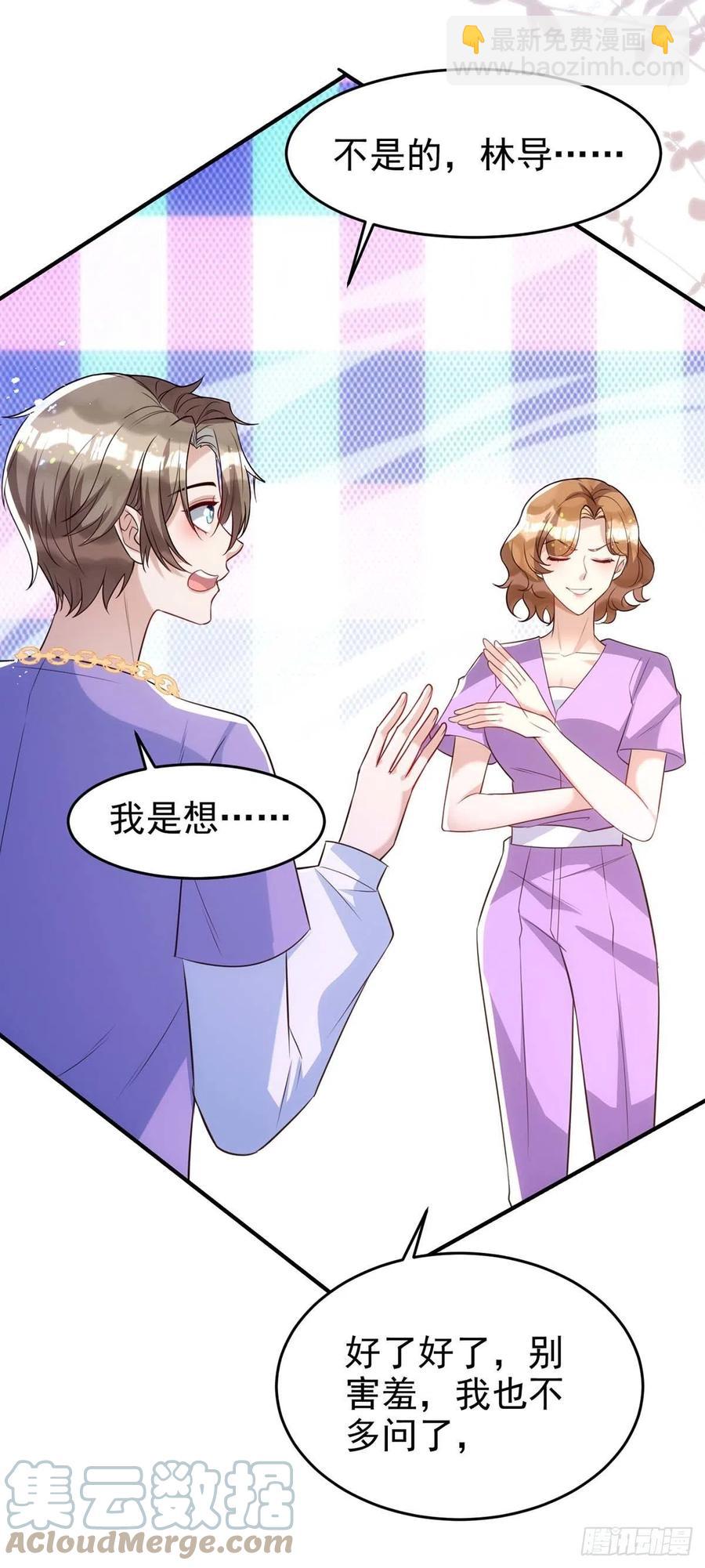 第103话 重温我们的点滴-第103话