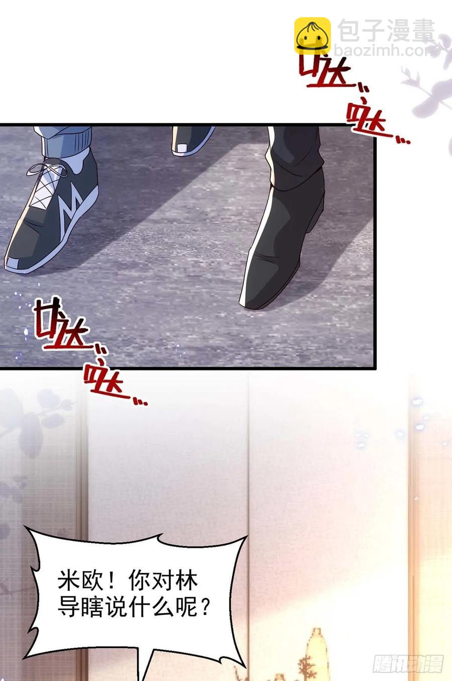 第103话 重温我们的点滴-第103话