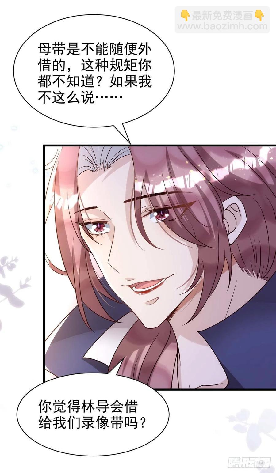 第103话 重温我们的点滴-第103话