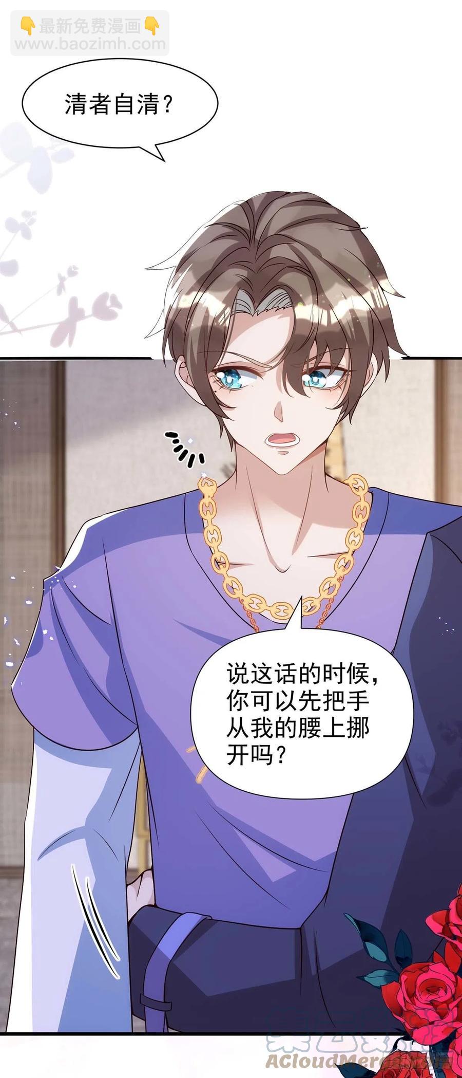 第103话 重温我们的点滴-第103话