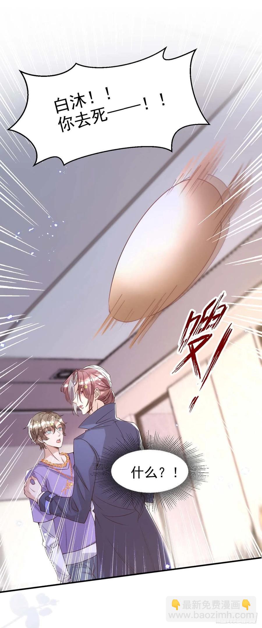 第103话 重温我们的点滴-第103话