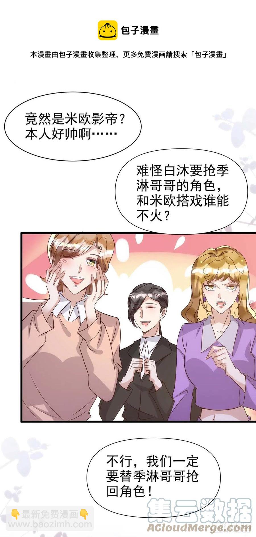 第103话 重温我们的点滴-第103话