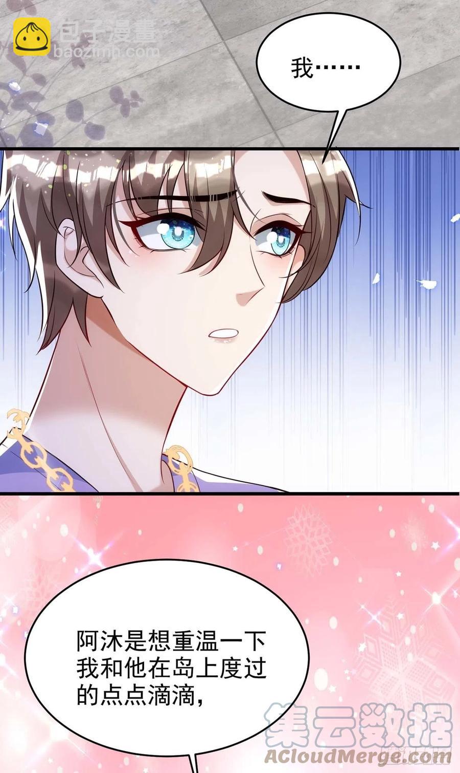 第103话 重温我们的点滴-第103话