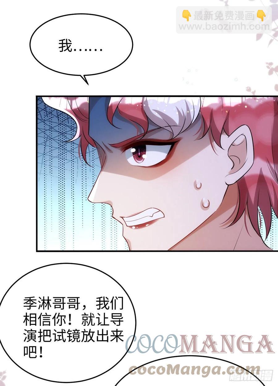 第105话 公开处刑-第105话