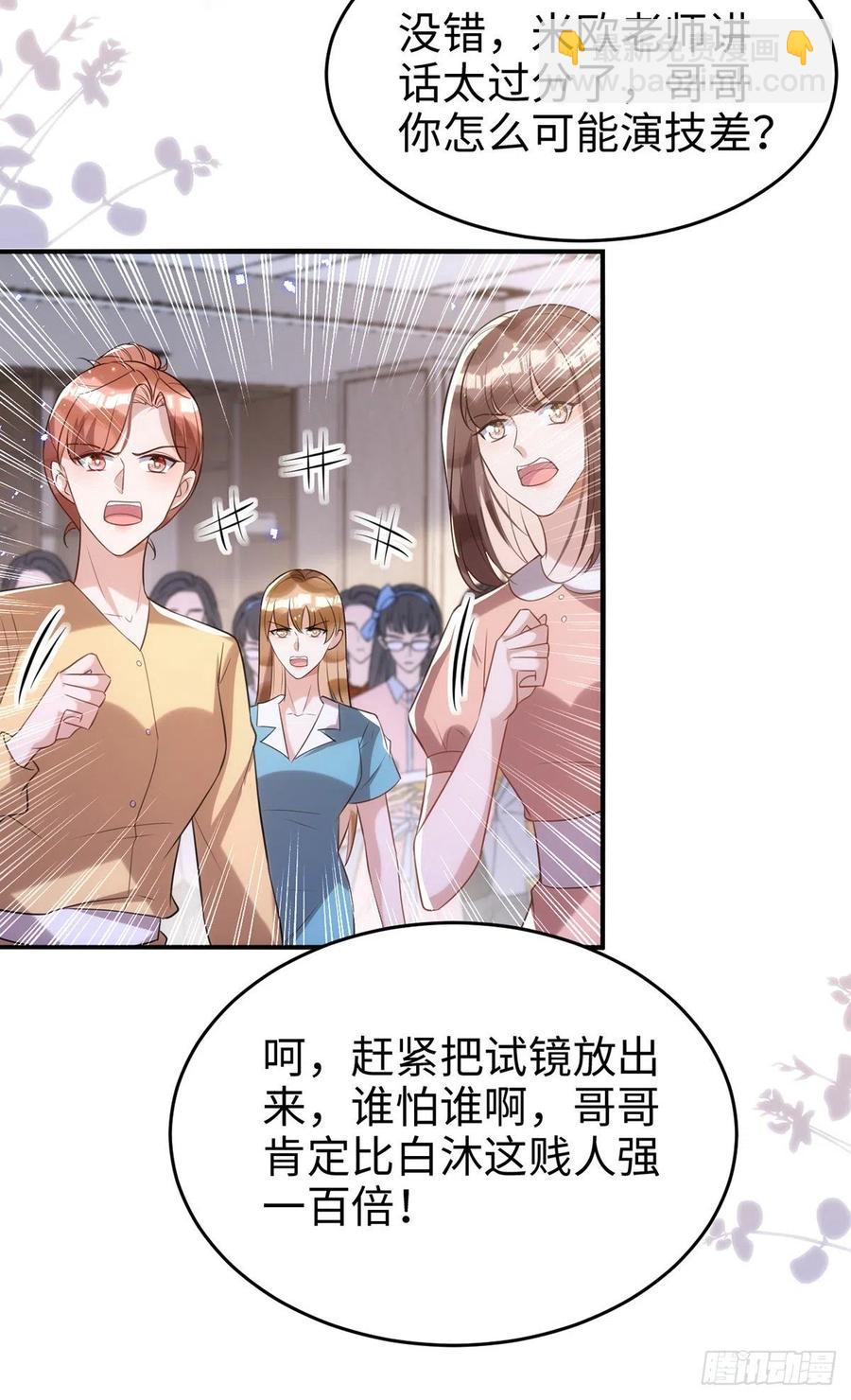 第105话 公开处刑-第105话
