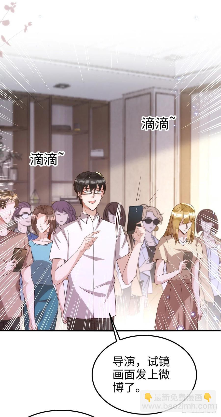 第105话 公开处刑-第105话