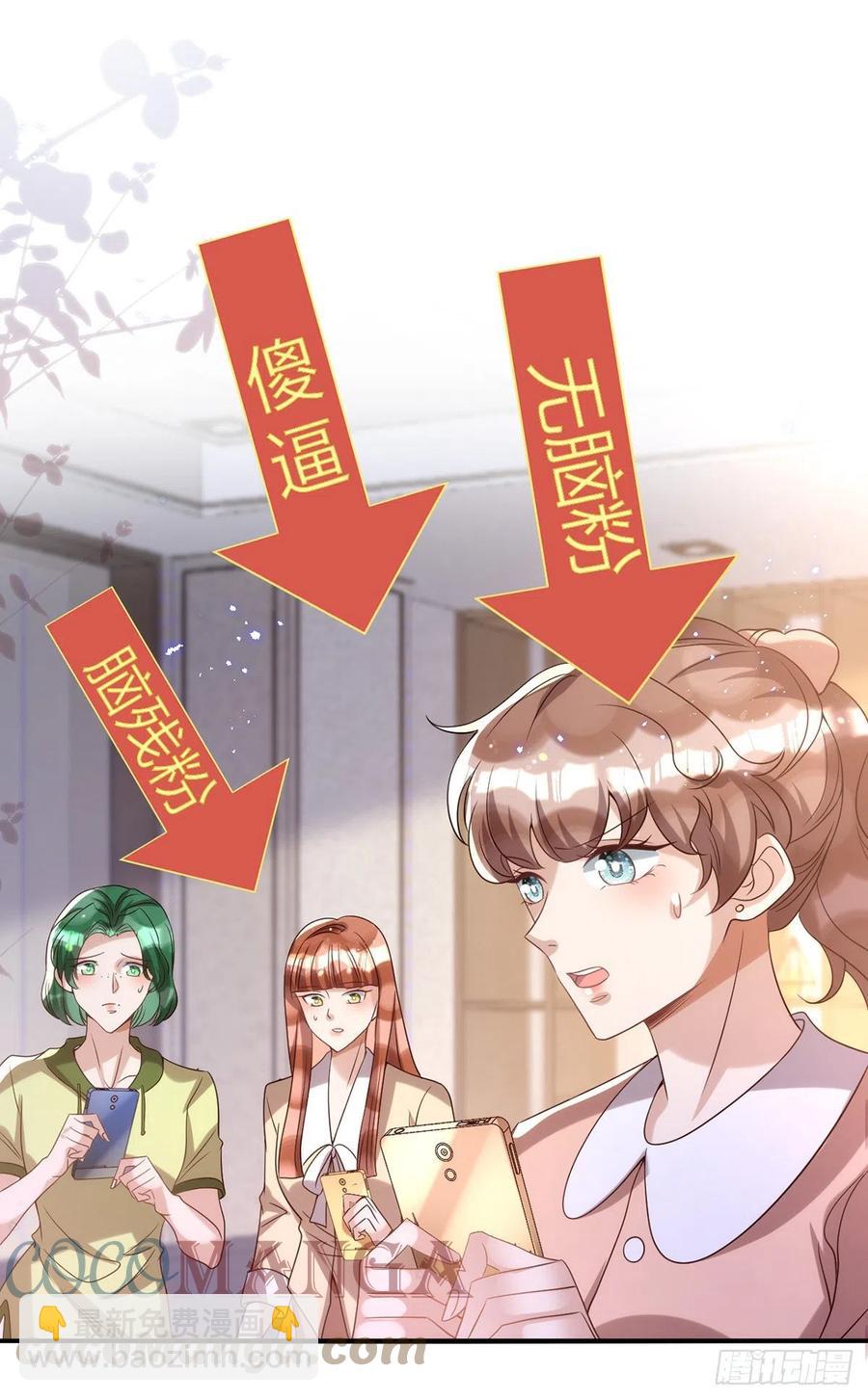 第105话 公开处刑-第105话