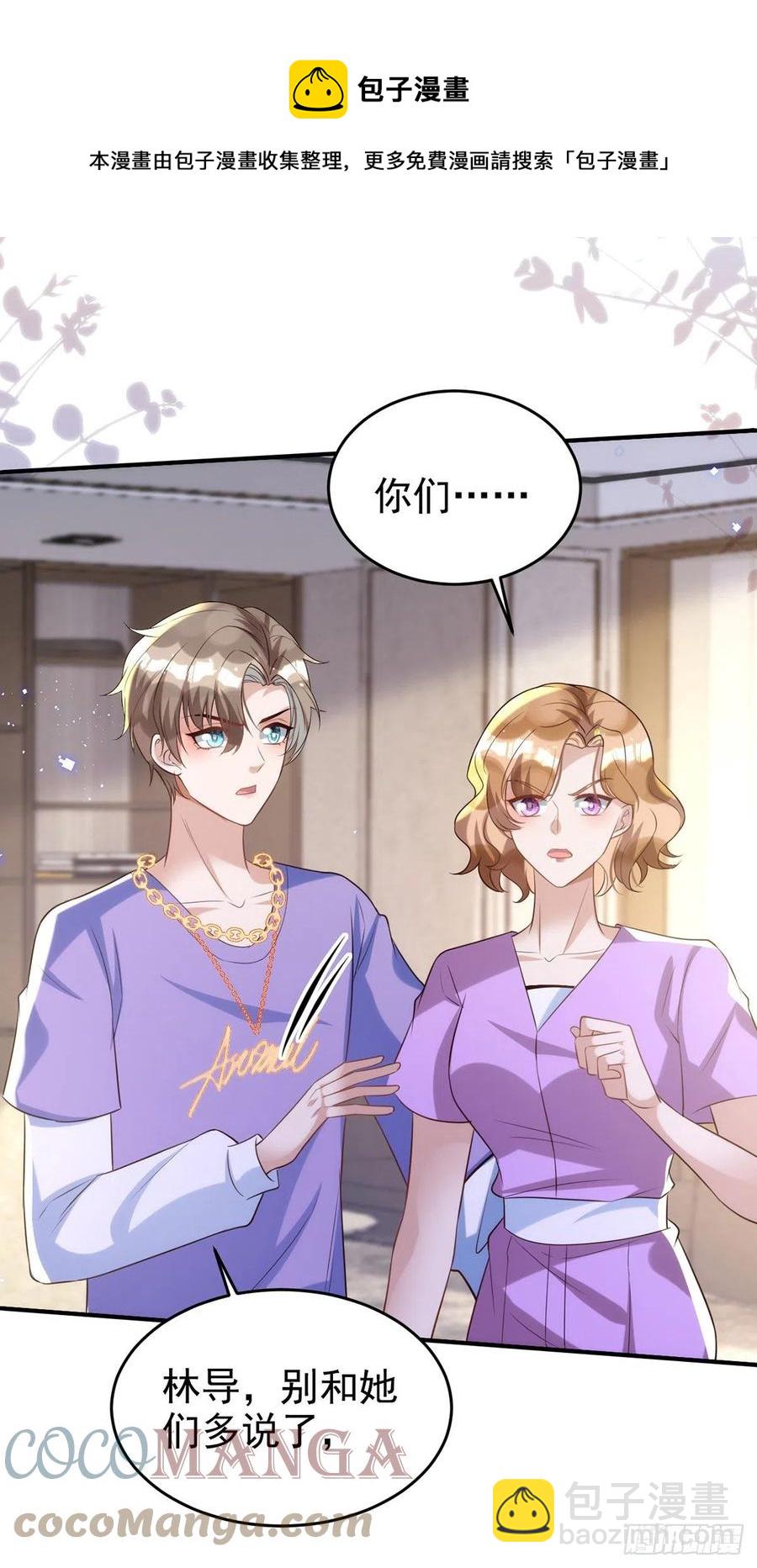 第105话 公开处刑-第105话