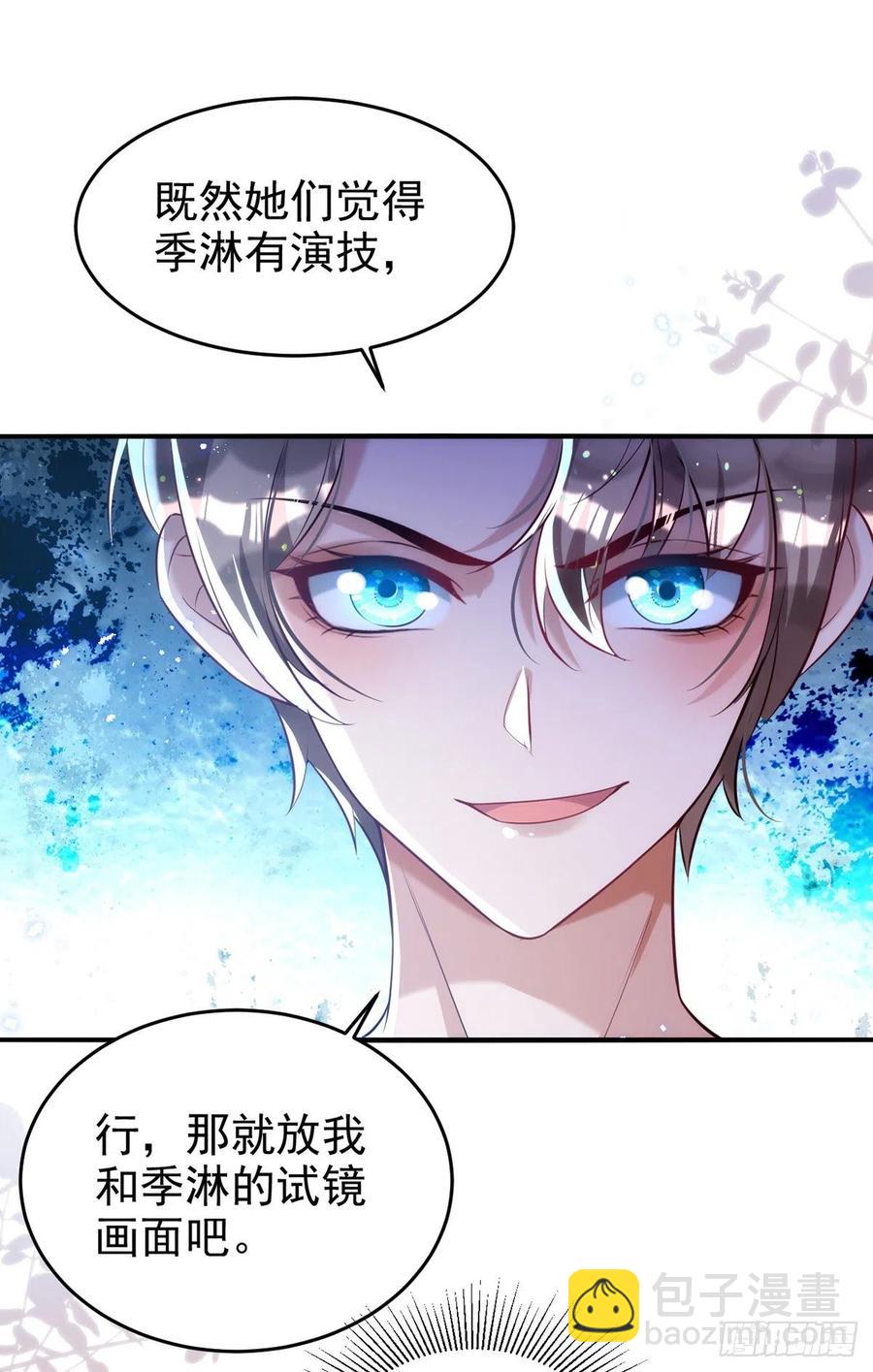 第105话 公开处刑-第105话